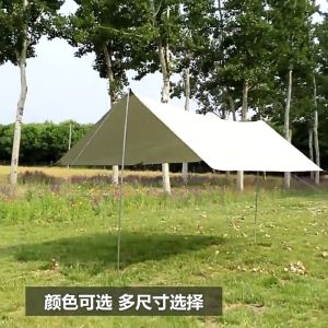 Prakan เสาฟลายชีท เสาเต็นท์ เสาฟรายชีท เสากางผ้าใบ เสาค้ำหน้าเต็นท์ พร้อมถุงเก็บ ยาวเสาละ 2 เมตร จำนวน 2 เสา ทั้งหมด 8 ตอน สีดำ