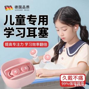 2025 Mới Loa Tai Học Tập Chống Ồn Bằng Silicon Dùng Lâu Ngày Không Gây Đau Cho Trẻ Em Và Học Sinh Trung Học Phổ Thông