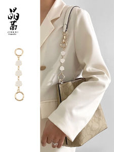 JINGQIAN | Lengthened Shoulder Strap Modification Chain