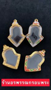 เส้นต่อ 1 แถมฟรี สร้อย กรอบพระ 4.7 กว้าง 3.3 ซม. ขนาด สูง ขนาด สูง กรอบพระ้ทาวเวส กรอบพระ