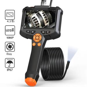 กล้องเครื่องส่องตรวจ "4.3 IP67 8แสงกล้องส่องกันน้ำ1080P มือถือรถกล้องงูสำหรับตรวจสอบสำหรับเครื่องยนต์ท่อ