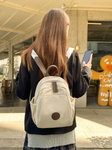 FUSHIXIONG | Trendy Lightweight Casual Backpack