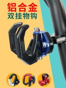 Mandiyo Xe Đạp Điện Đa Năng Móc Trước Mang Theo Bình Và Bàn Đạp Phụ Kiện Xe Đạp Không Cần Khoan