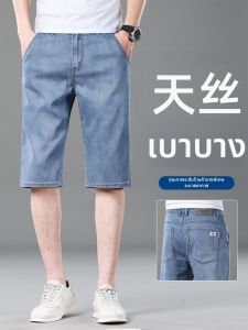 WEIJINSHI | Slim Fit Mens Jeans Shorts Mid to High Waist