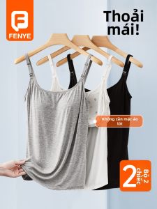 FENYE | Nursing Vest with Padded Support Anti-sagging Breastfeeding Friendly