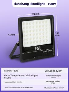 FSL | Waterproof Ultra Bright High Power LED Flood Light