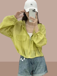 เสื้อคลุมกันแดดผ้าไหมน้ำแข็งสั้นสำหรับผู้หญิง ฤดูร้อน 2025 เสื้อคลุมกันแดดแบบเปิดไหล่บางระบายอากาศได้ดี แขนยาว ปกติ