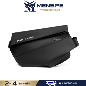 MENSPE กระเป๋าอเนกประสงค์ชาย กระเป๋าคาดหน้าอก กระเป๋าซิป กระเป๋ากีฬา กระเป๋าสะพายข้างกันน้ำกันขโมย กระเป๋าลำลอง กระเป๋าสะพายข้างแบบสตรีทแฟชั่น กระเป๋าเดินทางแบบพกพา กระเป๋าสำหรับธุรกิจ ทำงาน ไปโรงเรียน ไปท่องเที่ยว ไปเล่นกีฬากลางแจ้ง