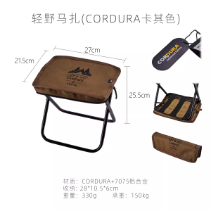Ultra-Lightweight Portable Folding Camping Chair Wellhike Outdoor Travel Gear Fishing Sketching Multi-Functional Mini Stool