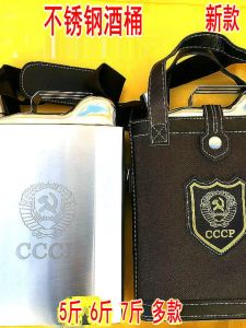 New Portable Stainless Steel Thickened Outdoor Bulk Wine Bottle Home Use 5-7 Pounds Heavy Duty Metal White Wine Barrel