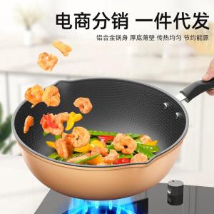 Honeycomb Non-Stick Multi-Purpose Frying Pan