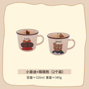 Cute Ladies High Aesthetic Value Ceramic Mugs with Scale Milk Cups Children Breakfast Cups Heat Resistant Drinkware Coffee Mugs