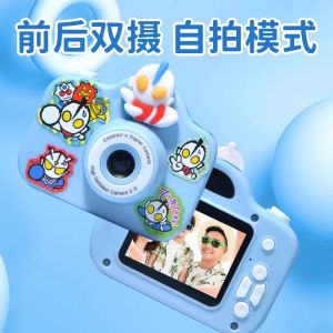 Kids Digital Camera Photography Boy Toy Gift Travel 6 Portable 5 Ultraman HD Small Camera