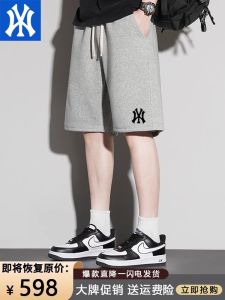 Quần Short Thể Thao Cotton Nguyên Chất Outlet Mùa Hè Mới Rộng Rãi Màu Trơn Năm Điểm Quần Thể Thao Mỏng Cạp Vừa Thoáng Khí