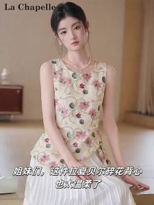 La Chapelle | Áo Camisole Không Tay Hoa Văn Viền Dưới Không Đều