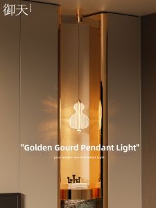 Mood Light with Elevation Capability