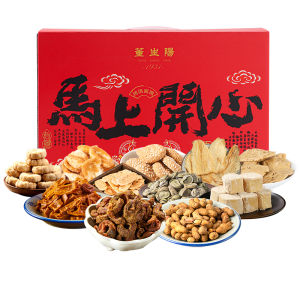 YONGS GOURMET | New Year Gift Snack Box