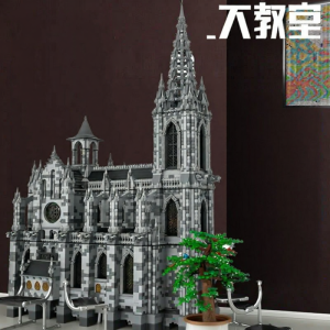 Lele Brother | Khối Xây Dựng Nhà Thờ Gothic Nâng Cao