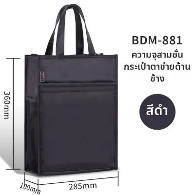 LEGOUHUI | กระเป๋าเอกสารพกพาขนาดใหญ่กันน้ำ ผ้าแคนวาสและผ้าออกซฟอร์ด แบบมีซิป