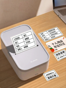 deli | Thermal Bluetooth QR Code Portable Label Printer Small