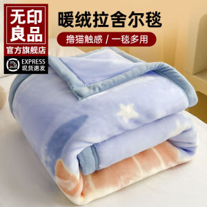 Unbranded Ladelle Thickened Autumn Winter Blanket for Babies And Children Kindergarten Students Warm Coral Fleece Polyester Fiber