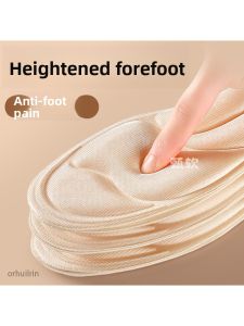 ZUYINBULUO | Pain-Relief Thickened Insoles for Womens Shoes