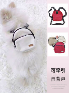 Wedding Ring Box Pet Backpack for Small Dogs Teddy Marriage Celebration Tractionable Pet Accessories Universal Brand