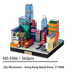 WANKE | Educational Cityscape Construction Block Model