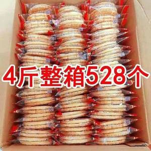 Kid Snack Snow Rice Crackers