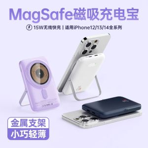 10000mAh Magnetic Power Bank PD20W Wireless Charging For iPhone16 15 14 13 Pro Max 13 12 Mini Folding Stand External Battery