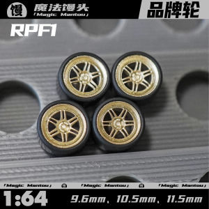 Magic Bun 1/64 RPF1 Phù Hợp Với Wind Fire Wheel 3D in Nhựa Lõi Bánh Xe 59 Đồ Chơi Mô Hình Xe Hơi Mô Phỏng
