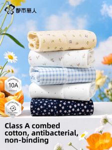 COSMO LADY | Antibacterial and Breathable Cotton Panties