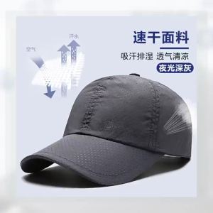 JIFANPAUL | Mũ Bóng Đá Chống Nắng Thoáng Khí Khô Nhanh