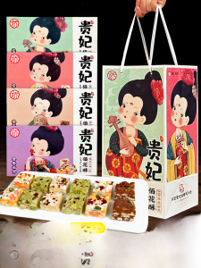 Shaanxi Special Guifei Hundred Flowers Crisp Biscuit Gift Box Hui Min Street Traditional Chinese Cake Western Chinese Snack