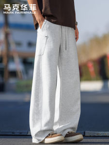 Mark Fairwhale | American Trendy Loose Straight Leg Trousers
