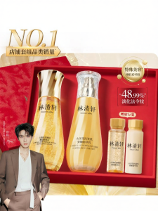 Forest Cabin | Anti-Wrinkle Firming Beauty Set