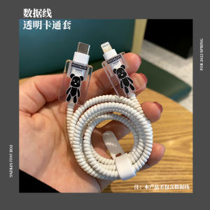 Apple 13/14 Data Cable Protection Cover iPhone 15 pro Max Anti-Breaking 12 pro Max Phone Charging Cable 20W Biting Wire Tool Apple 11 pro Max Anti-Breaking Winding Device