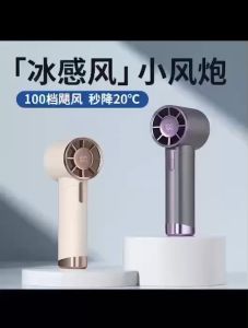 Portable N68 Turbo Mini Fan Portable Handheld USB Rechargeable 100 Level Adjustment Speed Long Battery Life LED Digital Display Electric Fan To Work And Outdoor Sports