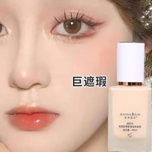 Yongran Colorful Creamy Skin Foundation Liquid Waterproof Long-lasting Moisturizing Oil-control Concealer Non-sticky Affordable