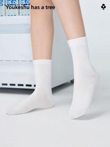 YOUKESHU | Antibacterial Cotton Mid-Calf Socks