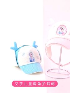Frozen Children Hat Girl Winter Warm Elsa Plush Cap Disney Girl Baseball Cap