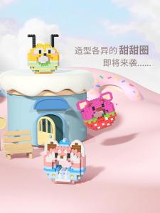 Student Donut Cartoon Handmade Supplies Particle Building Blocks Animal Assemble Toys Kids Patchwork Holiday Gifts