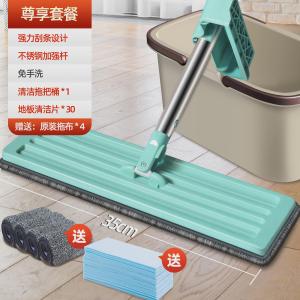 Hand-Free Large Size Flat Mop Wet And Dry Dual Purpose Water Absorption Squeezing Household Cleaning Tool Stainless Steel Pole