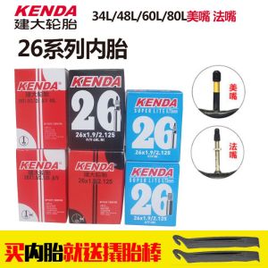 Xe Đạp Địa Hình Kenda Xe Đạp Leo Núi Kenda Xe Đạp Săm 26x1.25/1.5/1.75/1.9av FV