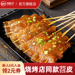 ชวนไวซีน้ำมันแดงผิวเผือกบาร์บีคิวชุดพิเศษใช้ในบ้านผิวเผือกย่างทั้งเครือข่ายบาร์บีคิวที่มีชื่อเสียงในเชิงพาณิชย์