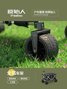 The Primitive | Folding Portable Camping Cart Large