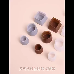 4PCS Non-slip Silicone Chair Leg Footstool Protective Cover Table Tubular Square Base