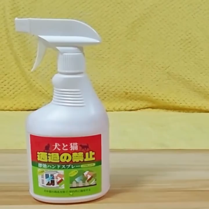 500ML Cat repellent spray Indoor Outdoor  Pet Cat Training restricted area zone spray