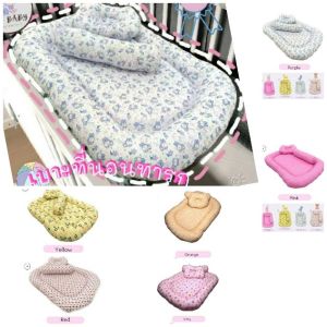 ชุดเซทที่นอนเบาะไข่ รุ่นAF01