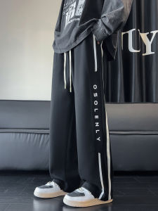 Heavyweight Mens Casual Sports Pants Autumn Winter Loose Straight Leg Stripe Pattern High End Feeling Comfortable Long Trousers